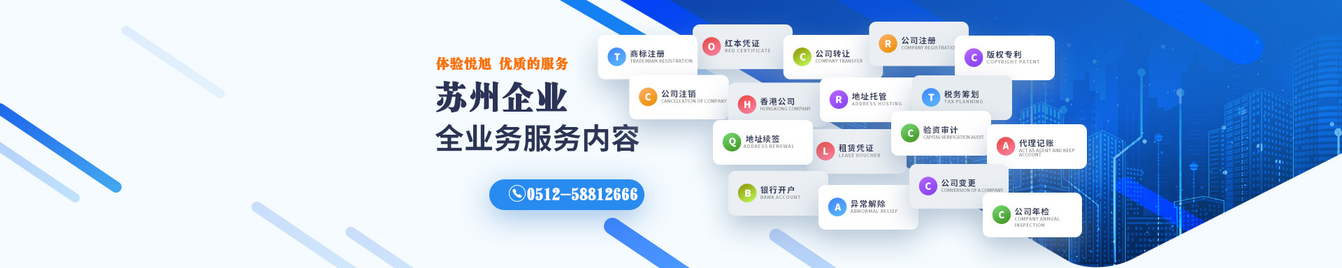 南涧悦旭注册公司网